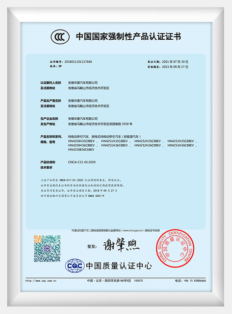 certificado de camión tractor con motor diesel, camión mezclador de concreto volumétrico