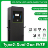 AC14kw 22kw 44kw Tipo de enchufe Cargador de vehículo eléctrico