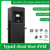 AC14kw 22kw 44kw Tipo de enchufe Cargador de vehículo eléctrico