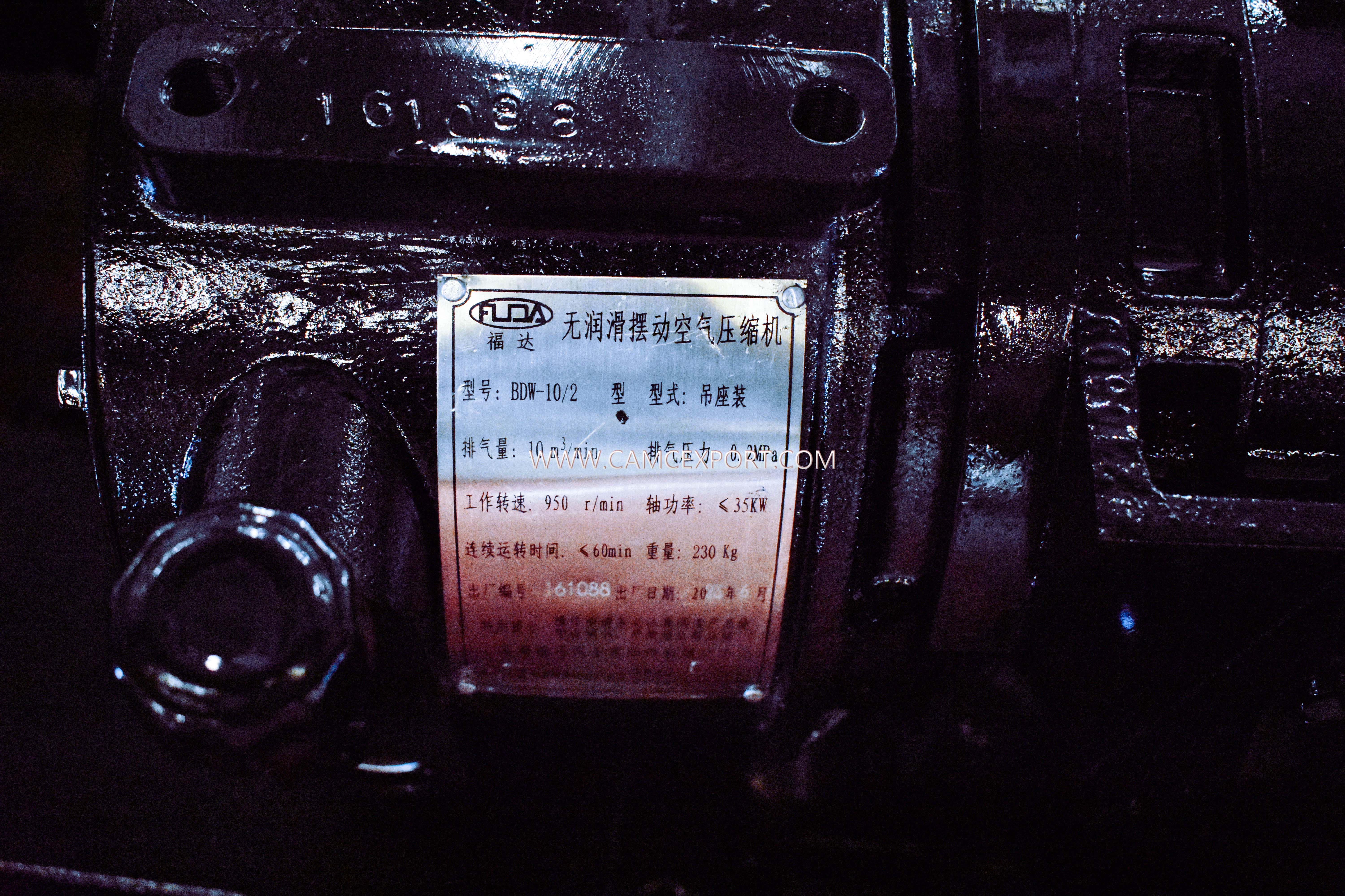 Compresor de aire rotativo sin aceite CAMC BDW-FUDA3