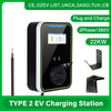 Cargador de vehículo eléctrico tipo enchufe comercial tipo 1