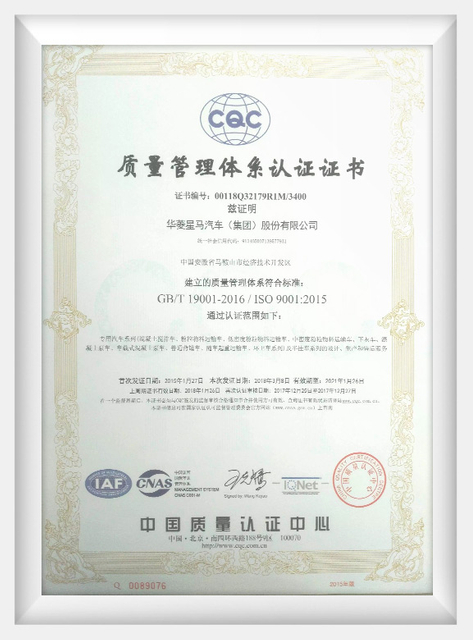 certificado de camión eléctrico de servicio pesado, camión eléctrico de largo alcance